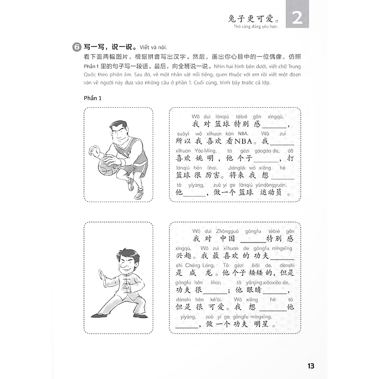 Giáo Trình Chuẩn YCT 5 - Sách Bài Tập - Ảnh 2