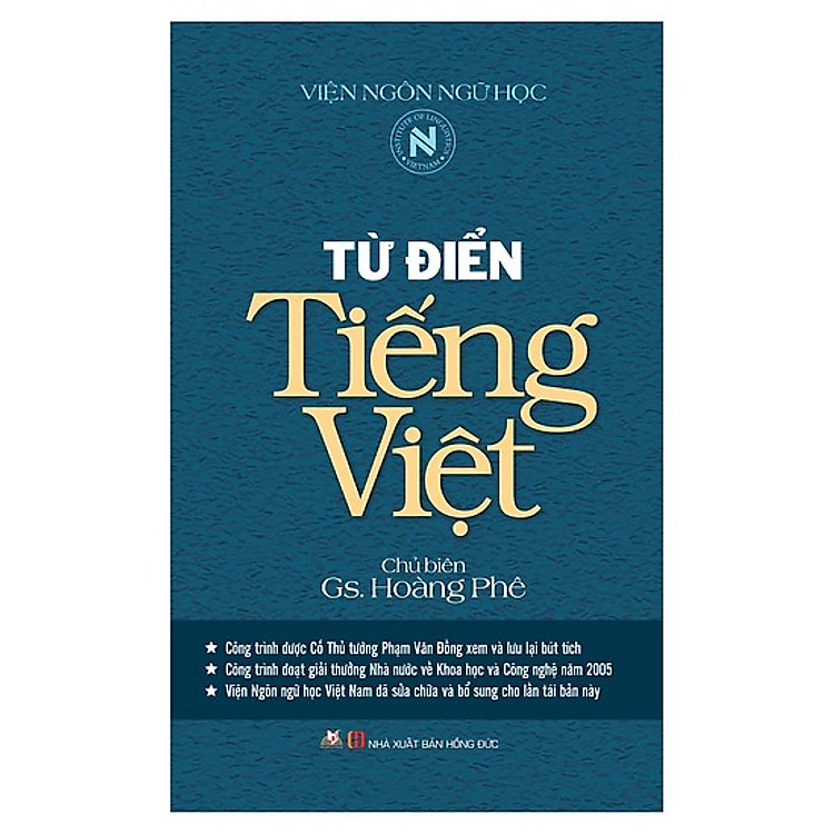 Từ Điển Tiếng Việt Hoàng Phê (Tái Bản)