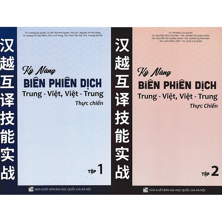 Kỹ Năng Biên Phiên Dịch Trung - Việt, Việt - Trung Thực Chiến - HA