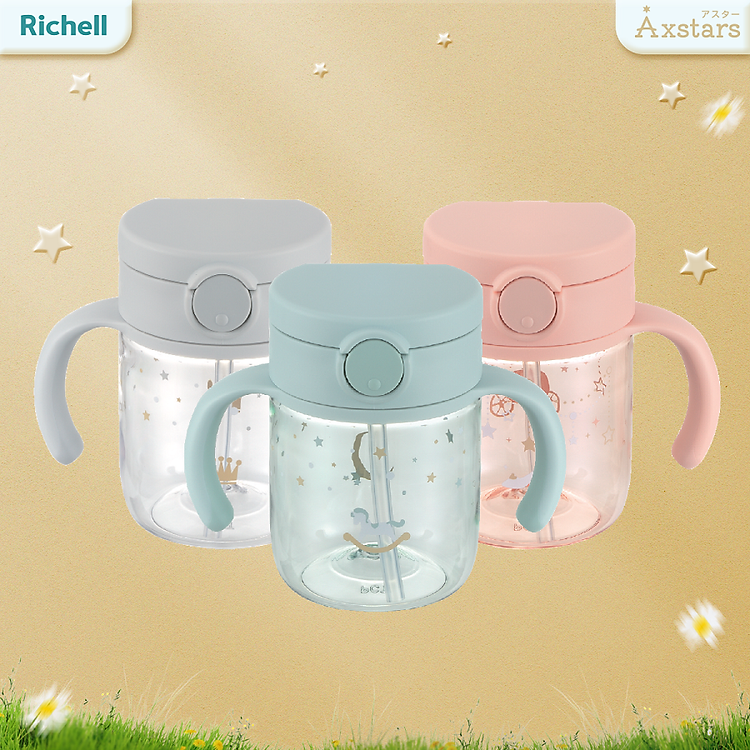 Bình ống hút AXSTARS Richell 200ml cho bé Đảm bảo Giá rẻ - Hình ảnh 2