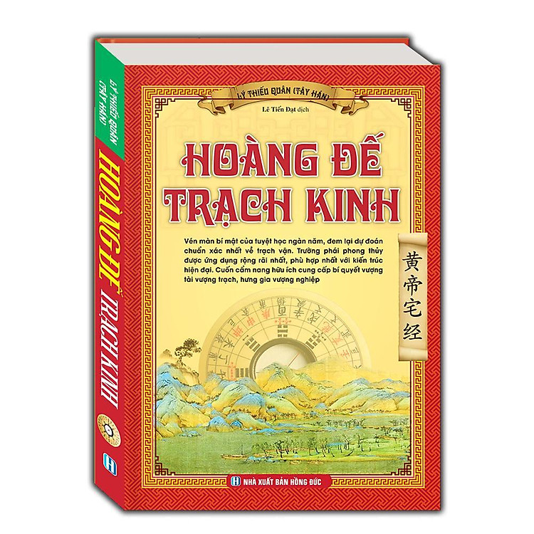 Hoàng Đế Trạch Kinh