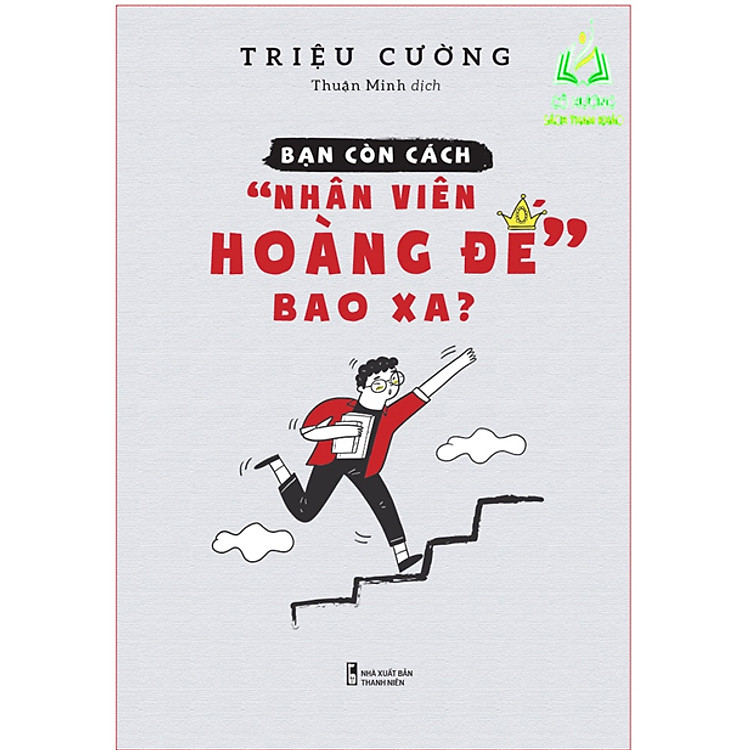 Bạn Còn Cách “Nhân Viên Hoàng Đế” Bao Xa? (ML)