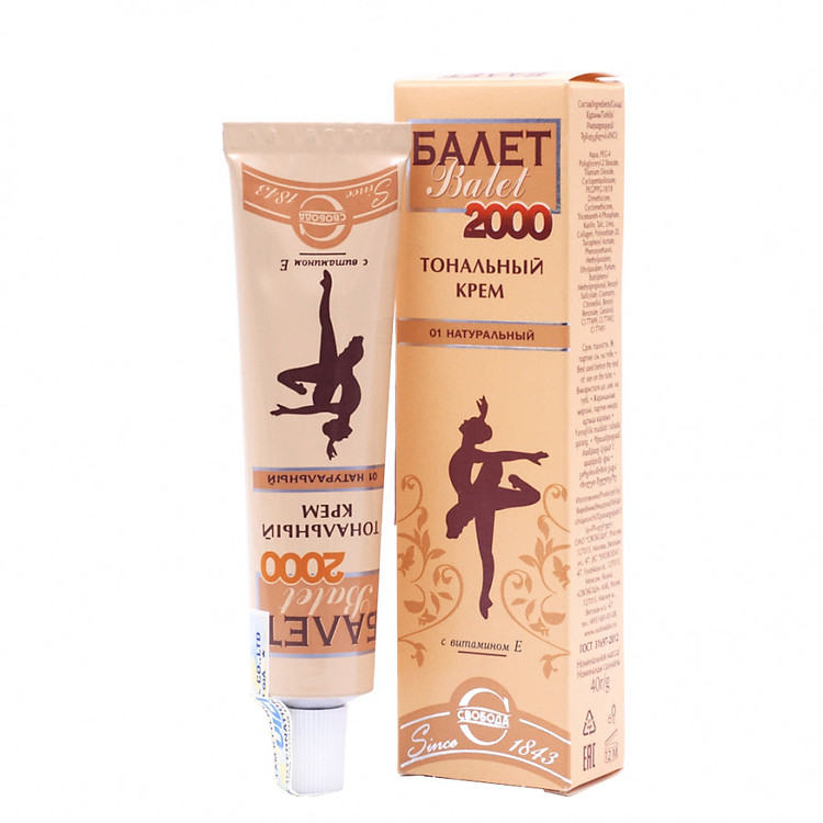 Kem nền trang điểm Ballet 2000 Nga che phủ mọi khuyết điểm (40g) – Hàng chính hãng