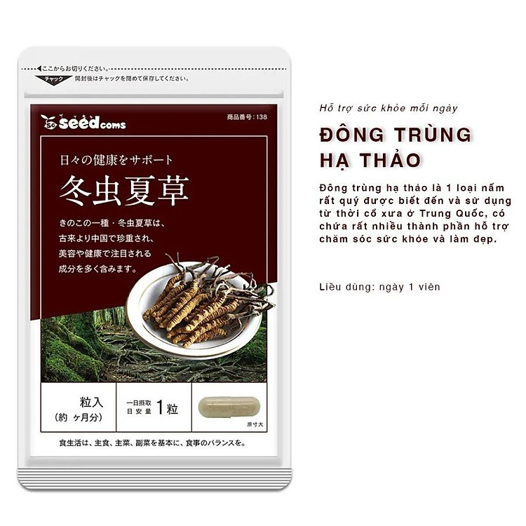 Viên Uống Tăng Cường Đề Kháng, Miễn Dịch Chiết Xuất Đông Trùng Hạ Thảo Seedcoms Nhật Bản