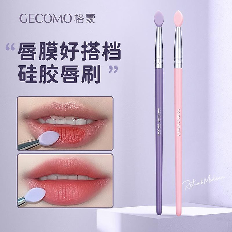 Dòng mỹ phẩm nữ Cọ môi silicon GECOMO Đầu phẳng Cọ mặt nạ môi Cọ son Cọ đánh phấn mắt Cọ phấn mắt Cọ trang điểm môi đa năng di động