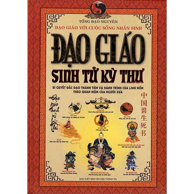 Đạo Giáo Sinh Tử Kỳ Thư