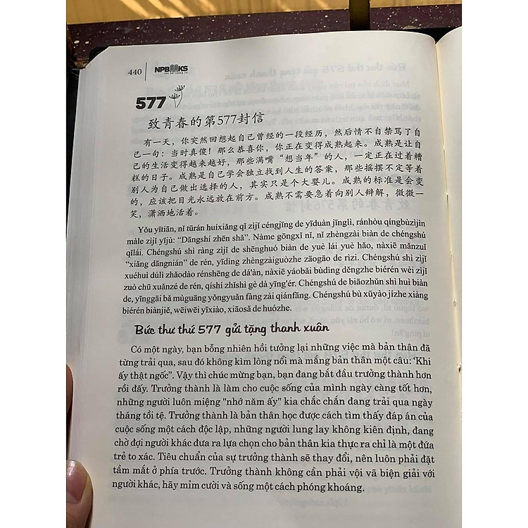 Thư Gửi Thanh Xuân - Ảnh 2