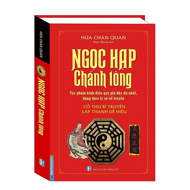 Ngọc Hạp Chánh Tông