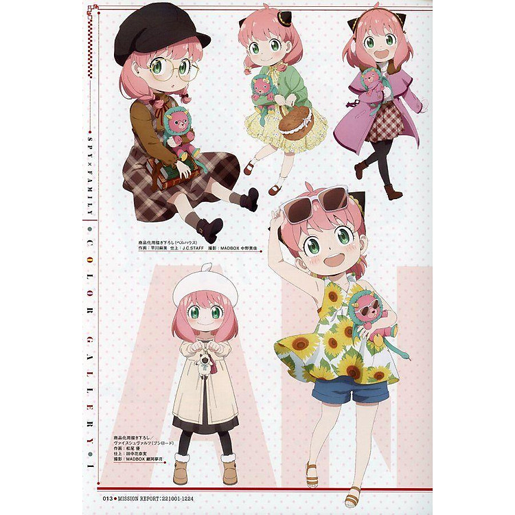 Spy x Family Anime Official Guidebook: Mission Report: 221001-1224 (Japanese Edition) - Ảnh 5