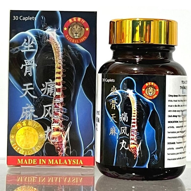 Viên uống đau nhức xương khớp Tọa cốt thiên ma thống phong hoàn xuất xứ Malaysia - Loại nắp vàng - Hộp 30 viên - Mã số 2077