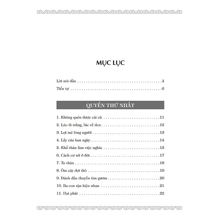 Cổ Học Tinh Hoa - Ảnh 2