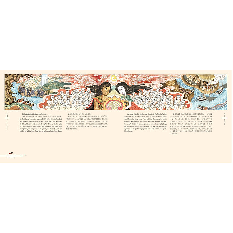 Lược Sử Nước Việt Bằng Tranh (Song Ngữ Việt – Nhật) - Ảnh 4