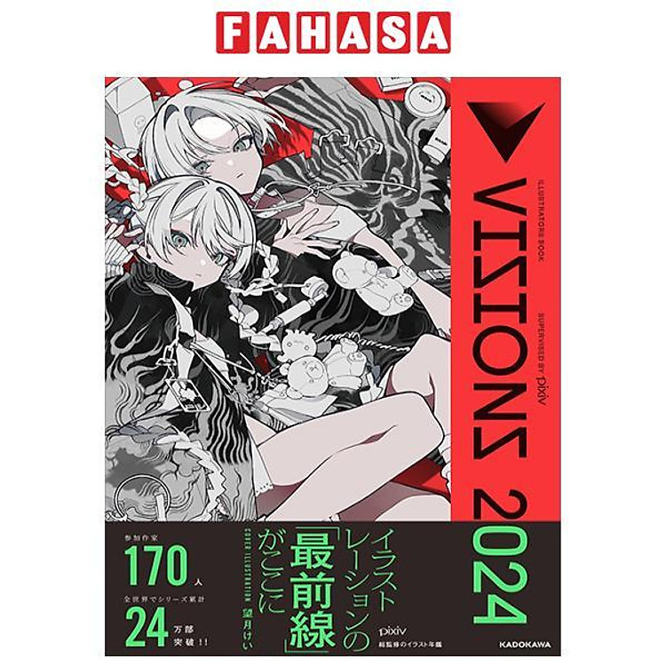 Visions 2024 Illustrators Book (Japanese Edition)