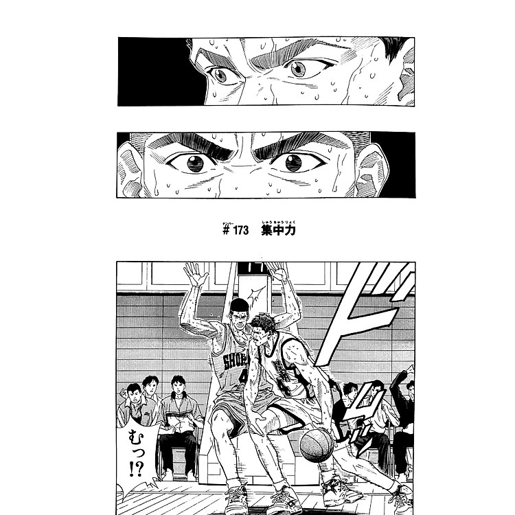 Slam Dunk 16 - Jump Comics Deluxe (Japanese Edition) - Ảnh 2