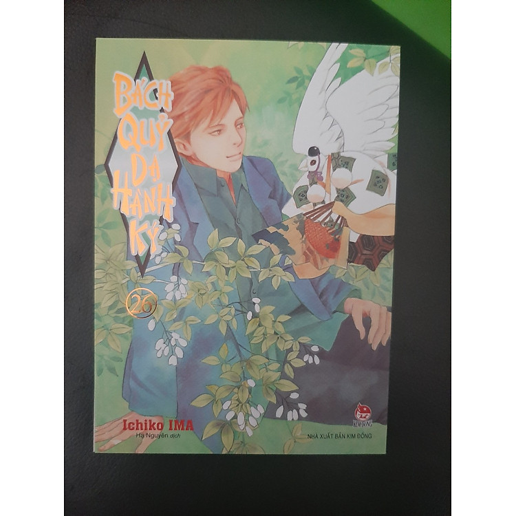 Bách quỷ dạ hành ký - Tập 26