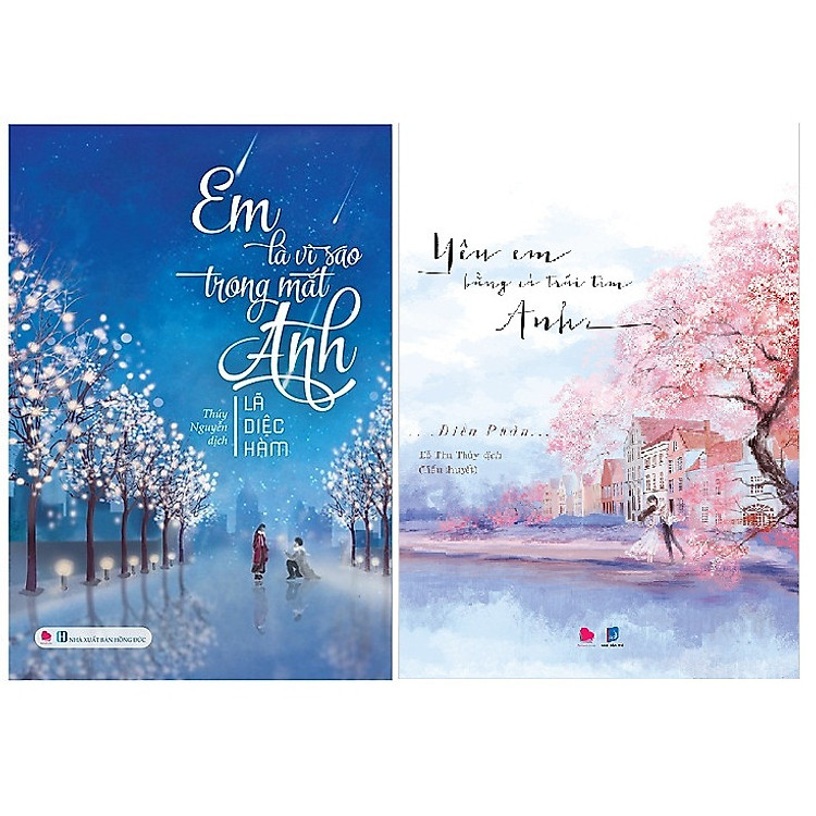 Em Là Vì Sao Trong Mắt Anh