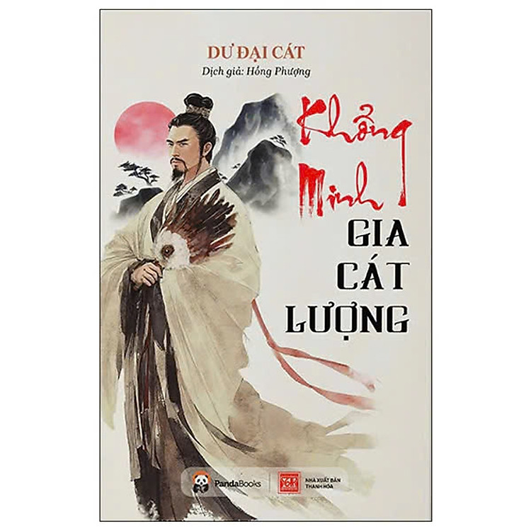 Khổng Minh Gia Cát Lượng