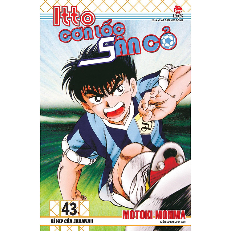 Itto - Cơn Lốc Sân Cỏ (Tập 43) - Bí Kíp Của Jahana!! (Tái Bản 2024) - Ảnh 3