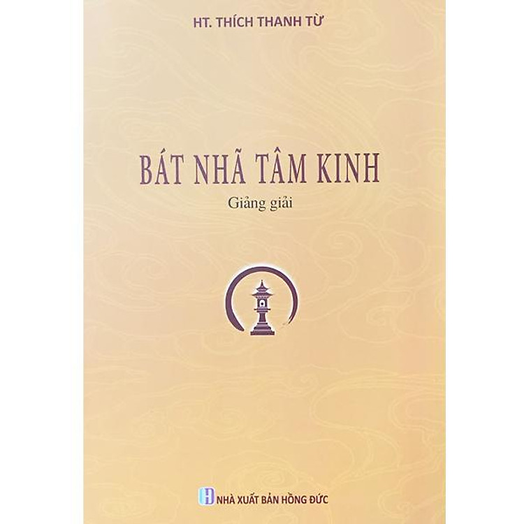 Bát Nhã Tâm Kinh Giảng Giải