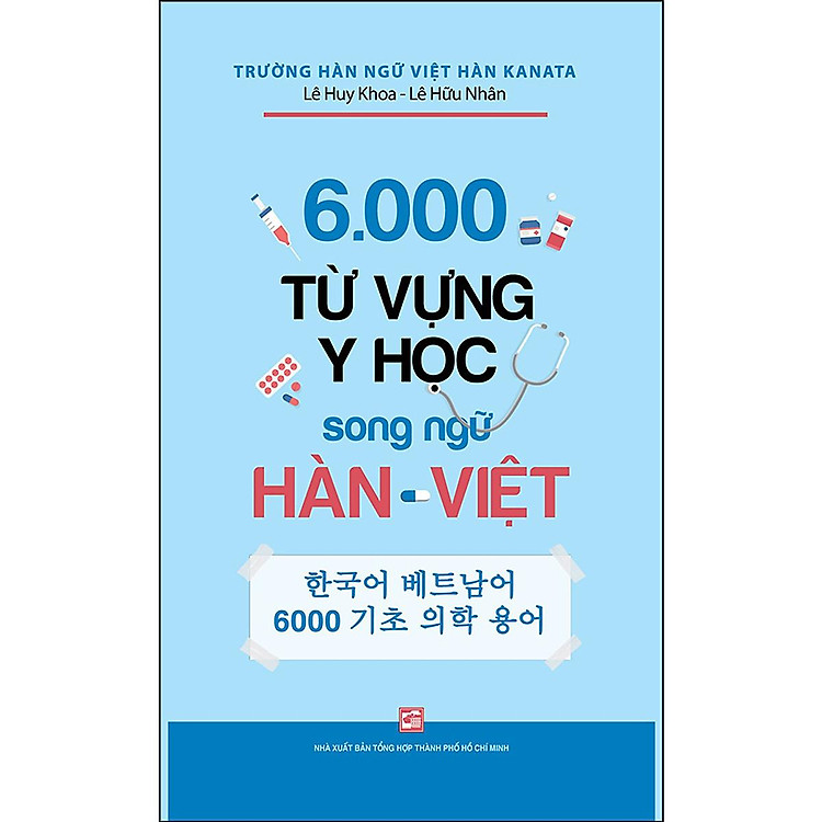 6.000 Từ Vựng Y Học Song Ngữ Hàn - Việt - Ảnh 2
