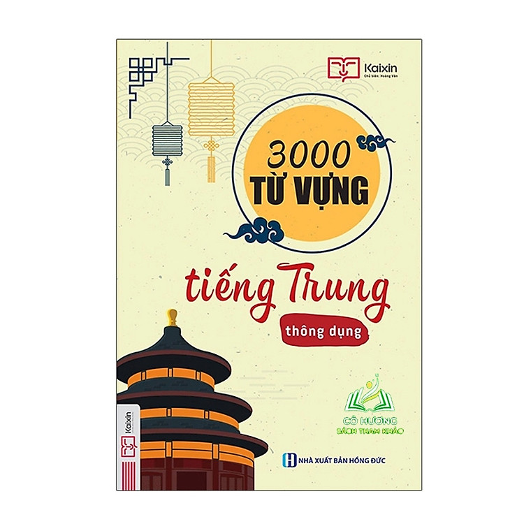 3000 Từ Vựng Tiếng Trung Thông Dụng