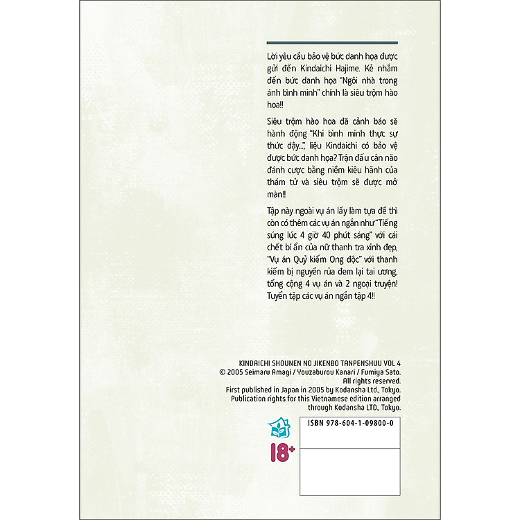 Thám Tử Kindaichi Short File - Tập 4 - Ảnh 2