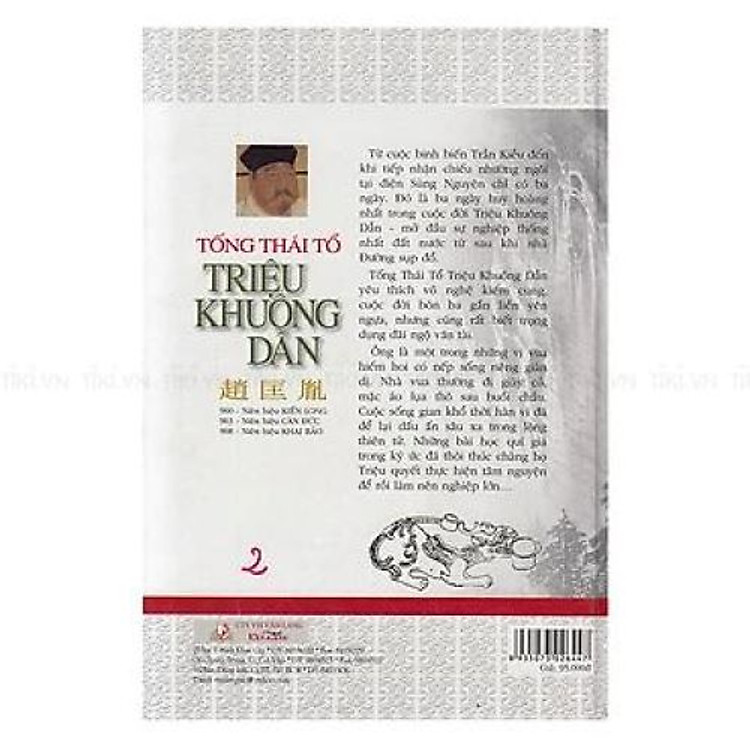 Tống Thái Tổ - Triệu Khuông Dẫn - Ảnh 2