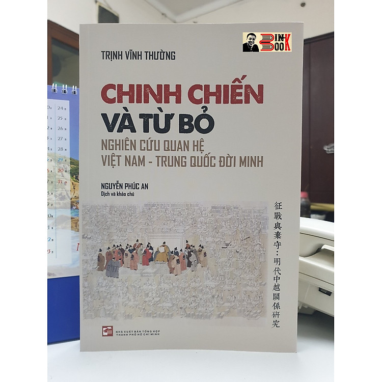 CHINH CHIẾN VÀ TỪ BỎ – NGHIÊN CỨU QUAN HỆ VIỆT NAM – TRUNG QUỐC