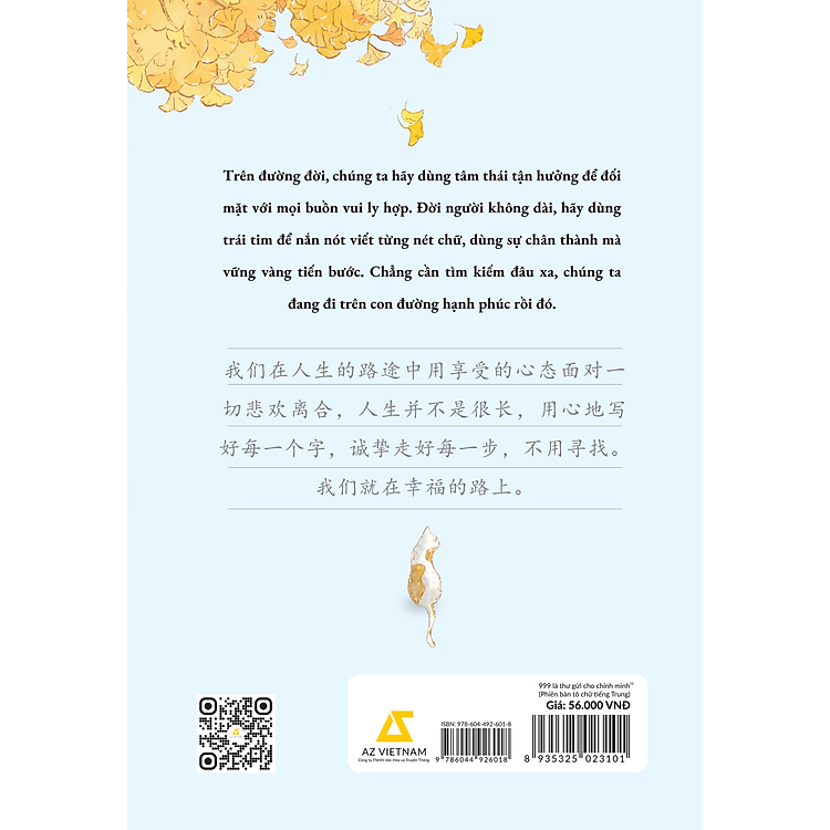 999 Lá Thư Gửi Cho Chính Mình – Phiên Bản Tô Chữ Tiếng Trung (2) - Ảnh 2