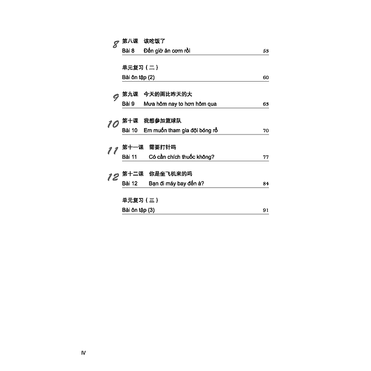 Giáo Trình Tiếng Trung Tăng Cường - Bài Tập Tổng Hợp 1 - Ảnh 6