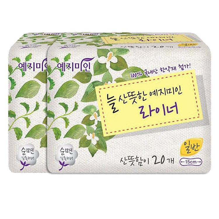 Combo 2 Gói Băng Vệ Sinh Hàng Ngày Yejimiin Thảo Mộc 15cm (20 Miếng) - Tặng 4 Miếng Cùng Loại hỗ trợ điều trị Giá 20k