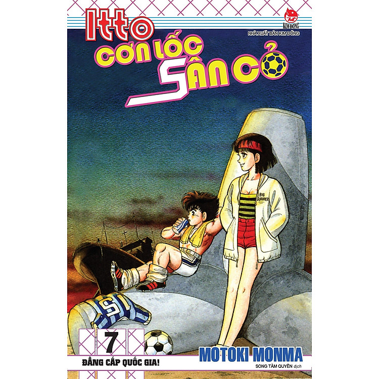 Itto - Cơn Lốc Sân Cỏ (Tập 7) (Tái Bản 2024) - Ảnh 2