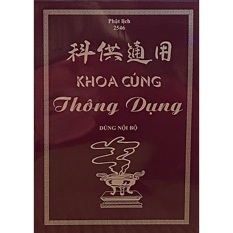 Khoa Cúng Thông Dụng (84 bài) - Ảnh 3