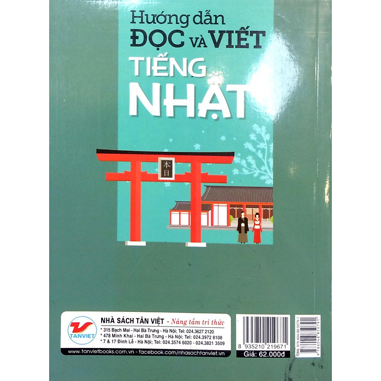 Hướng Dẫn Đọc Và Viết Tiếng Nhật - Ảnh 2