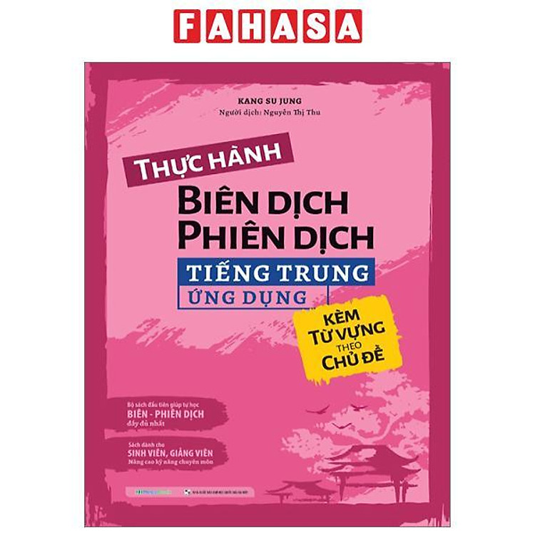 Thực Hành Biên Dịch - Phiên Dịch Tiếng Trung Ứng Dụng (Kèm Từ Vựng Theo Chủ Đề)