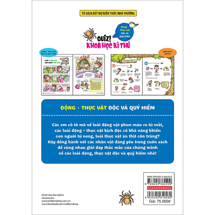 Quiz! Khoa Học Kì Thú: Động Thực Vật Độc Và Quý Hiếm - Ảnh 2