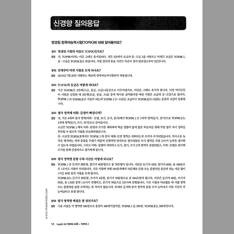 Luyện Thi TOPIK 1 - Trình Độ Sơ Cấp - Ảnh 4