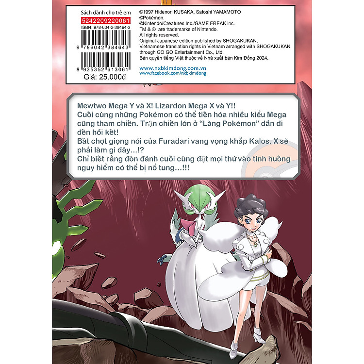 Pokémon Đặc Biệt Tập 61 - Ảnh 2