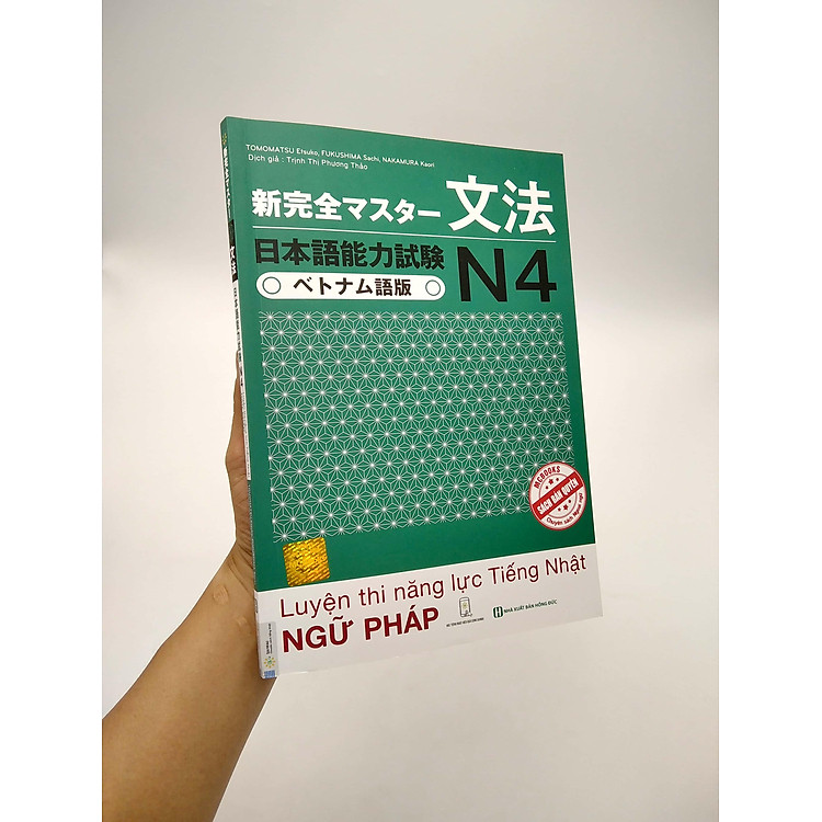 Tài Liệu Luyện Thi Năng Lực Tiếng Nhật N4 - Ngữ Pháp - Ảnh 3
