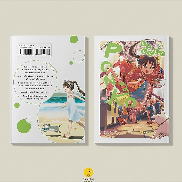 Ponko Vô Dụng - Tập 2 - Ảnh 3