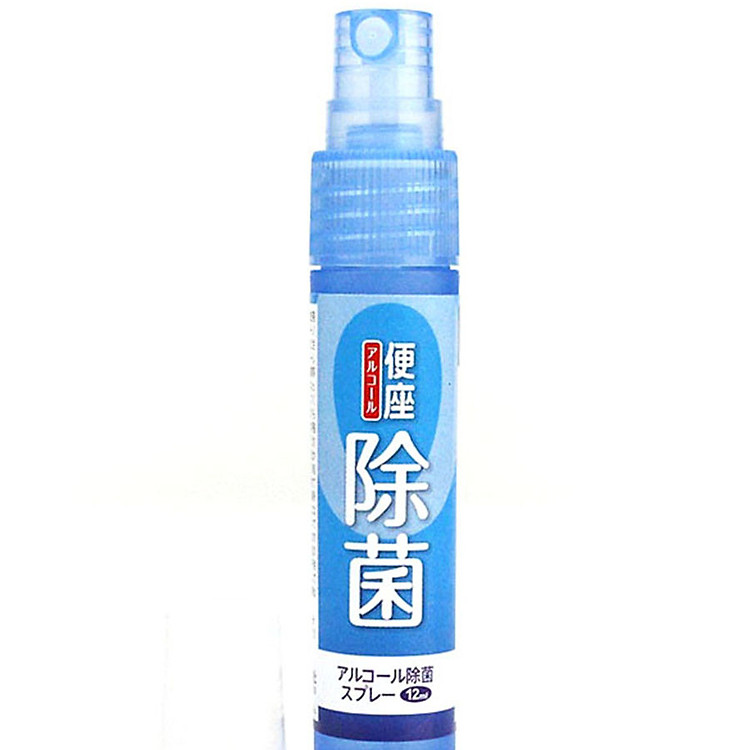 Lọ Xịt Diệt Khuẩn Bệ Ngồi Toilet Cầm Tay Tiện Dụng