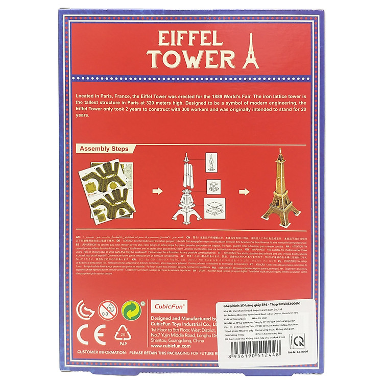 Mô Hình Giấy 3D Tháp Eiffel Cubic Fun Chính hãng Ưu đãi - Hình ảnh 4