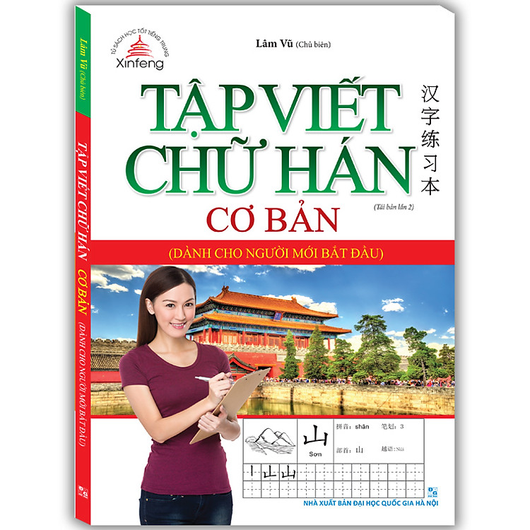 Sách Tập Viết Chữ Hán Cơ Bản Dành Cho Người Mới Bắt Đầu (Tái Bản)