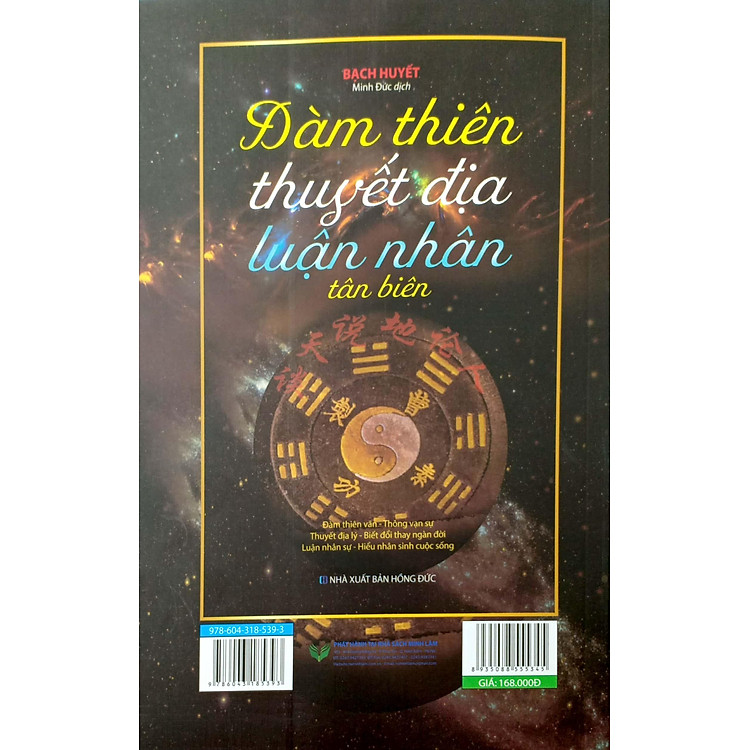 Đàm Thiên Thuyết Địa Luận Nhân - Ảnh 5