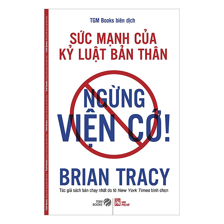 Sách Ngừng Viện Cớ