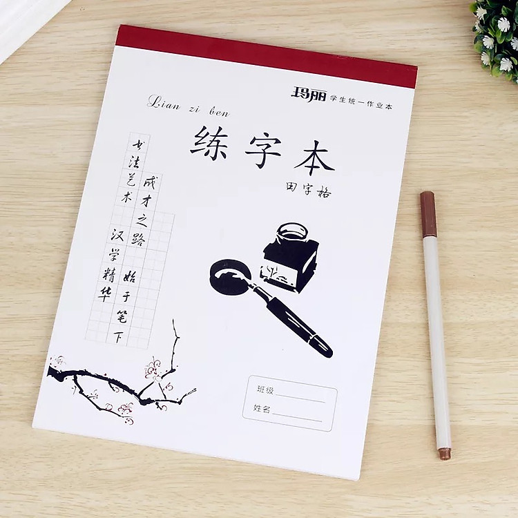 Vở luyện viết chữ Hán - tập viết chữ Trung Quốc