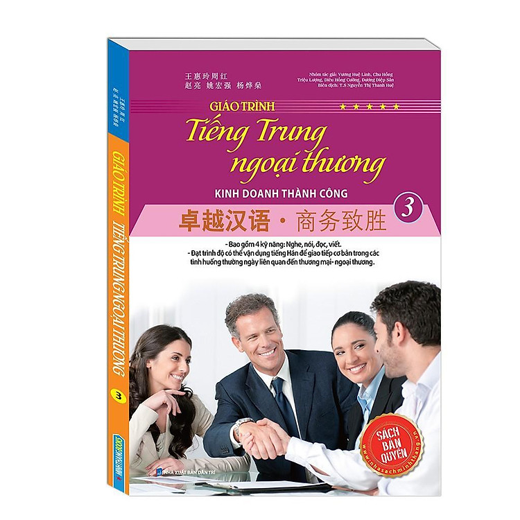 Giáo Trình Tiếng Trung Ngoại Thương Kinh Doanh Thành Công - Ảnh 2