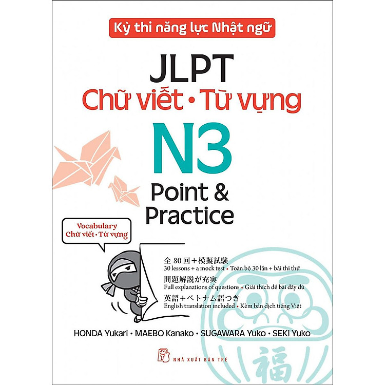 Kỳ thi năng lực Nhật ngữ: Point & Practice N3 – Chữ viết Từ vựng