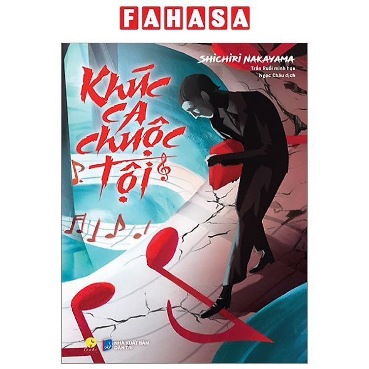 Khúc Ca Chuộc Tội