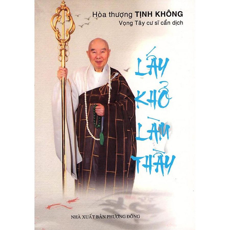 Tịnh Không Pháp Ngữ - Ảnh 6